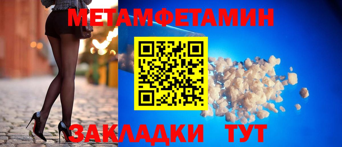 АМФ Розовый Кировск