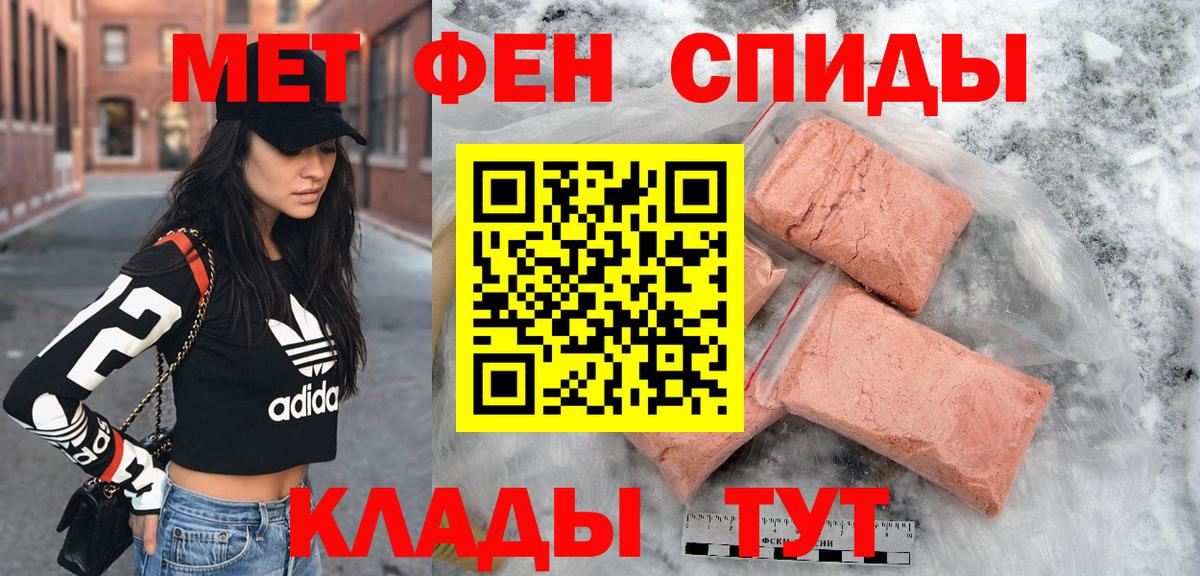 Амфетамин 97%  Амфетамин  Кировск  Вход с VPN 