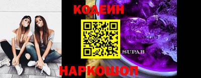 гашишное масло Берёзовский