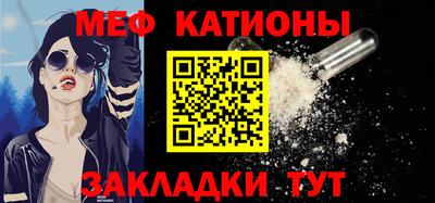 прущая мука Бийск