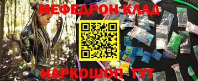дистиллят марихуана Беслан