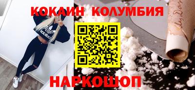 прущая мука Бийск
