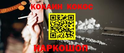 прущая мука Бийск