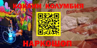 гашишное масло Берёзовский