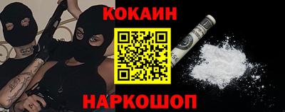 дистиллят марихуана Беслан