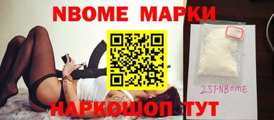 прущая мука Бийск