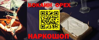 дистиллят марихуана Беслан