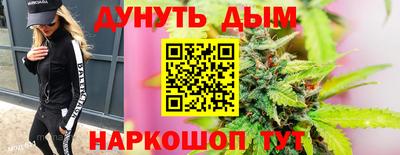 дистиллят марихуана Беслан
