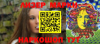 гашишное масло Берёзовский