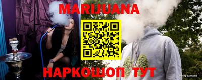гашишное масло Берёзовский