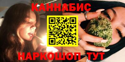 гашишное масло Берёзовский