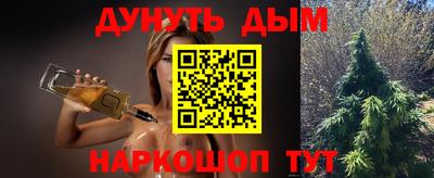 прущая мука Бийск