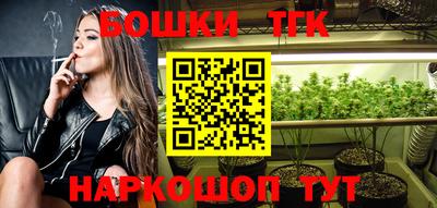 прущая мука Бийск