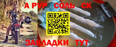 дистиллят марихуана Беслан