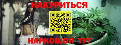 гашишное масло Берёзовский