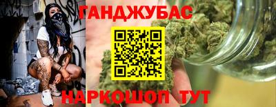 прущая мука Бийск