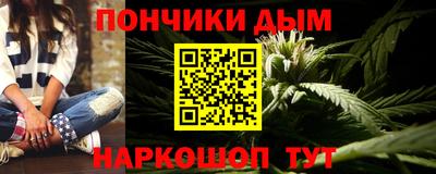 дистиллят марихуана Беслан