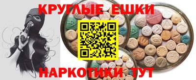 дистиллят марихуана Беслан