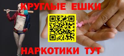 гашишное масло Берёзовский