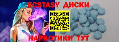 дистиллят марихуана Беслан