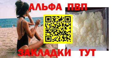 прущая мука Бийск