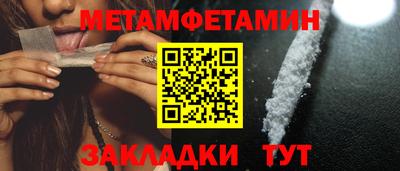 гашишное масло Берёзовский