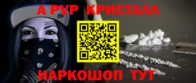 дистиллят марихуана Беслан