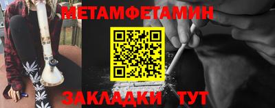гашишное масло Берёзовский