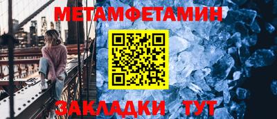 прущая мука Бийск