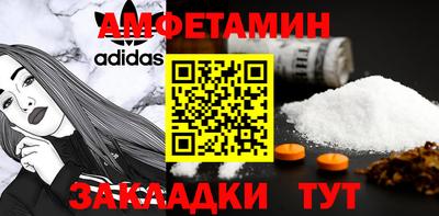 дистиллят марихуана Беслан