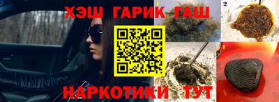 гашишное масло Берёзовский