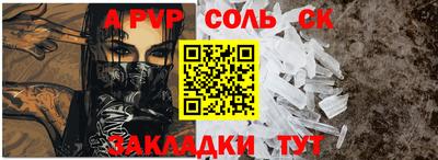 дистиллят марихуана Беслан