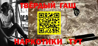 прущая мука Бийск