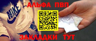 прущая мука Бийск