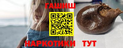 прущая мука Бийск