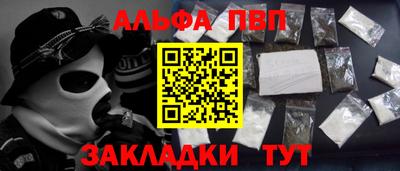 гашишное масло Берёзовский