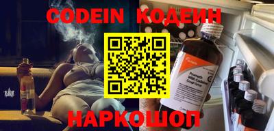 гашишное масло Берёзовский