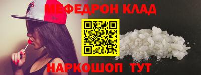 прущая мука Бийск