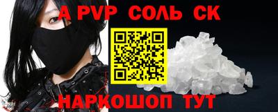 прущая мука Бийск