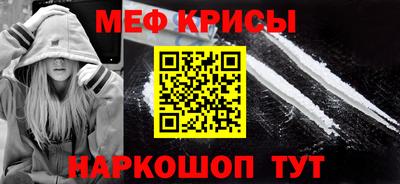 прущая мука Бийск