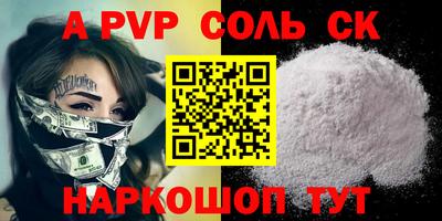 гашишное масло Берёзовский