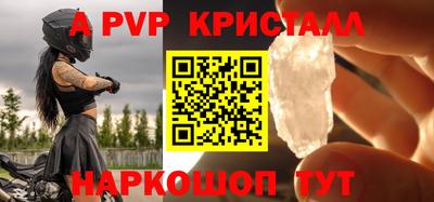 прущая мука Бийск