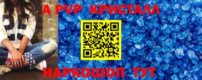 гашишное масло Берёзовский