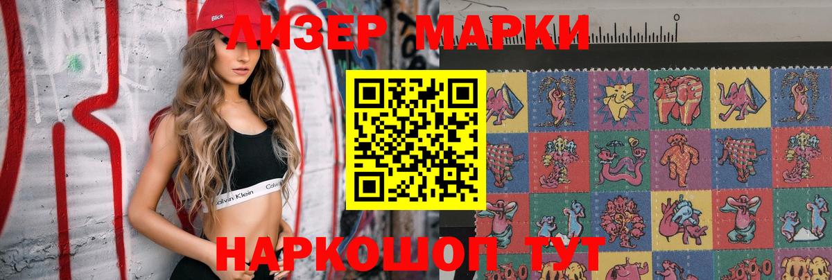 Кировск  LSD-25 экстази  Вход с VPN  LSD-25 экстази кислота 