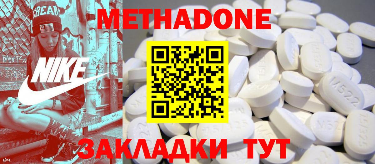 Кировск  ГАШИШ  Вход с VPN  Канабис  Мефедрон кристаллы  Где купить наркотики? 