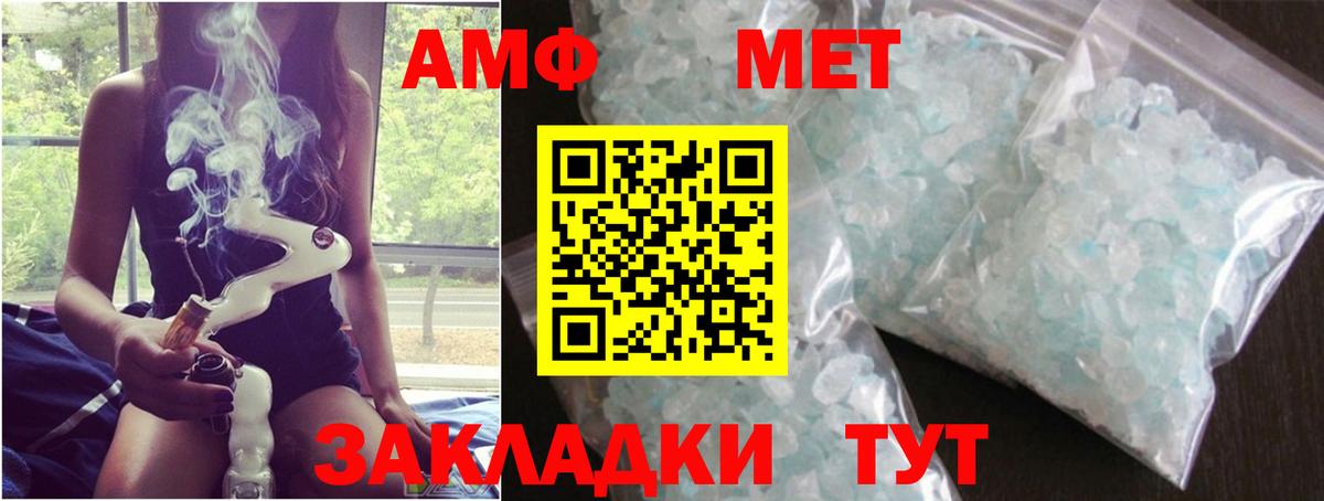 Метамфетамин Декстрометамфетамин 99.9% Кировск