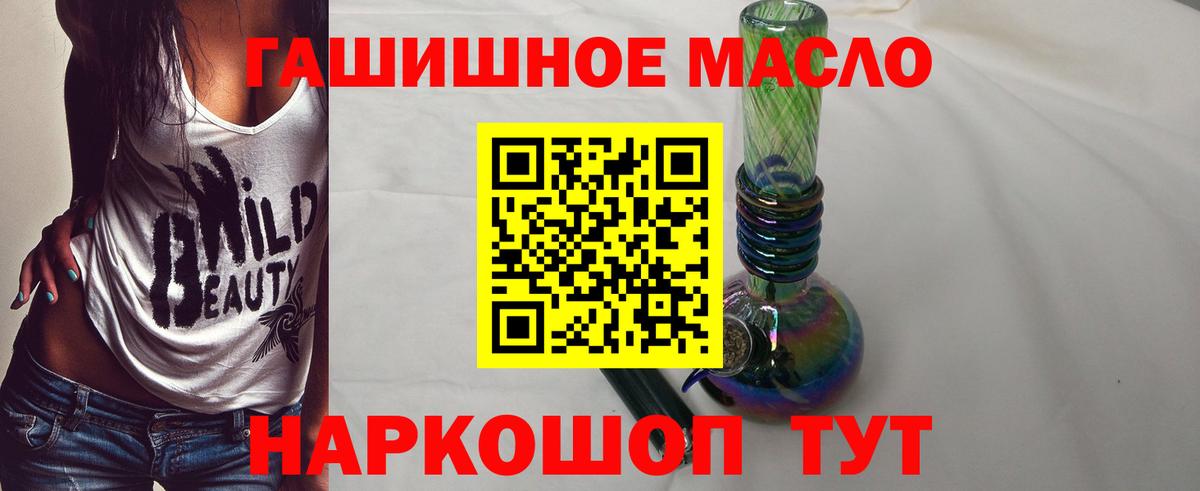 ТГК вейп Кировск