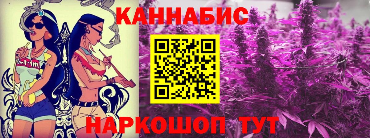 Каннабис Amnesia  Шишки марихуана сатива  Вход с VPN  Бошки марихуана White Widow  Шишки марихуана MAZAR  Кировск 